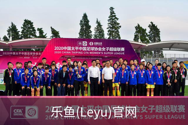乐鱼(Leyu)官网公司简介展示图